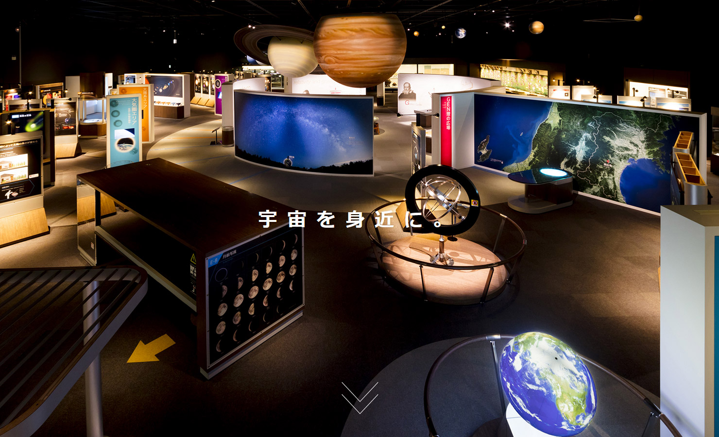 仙台市天文台イメージ画像

