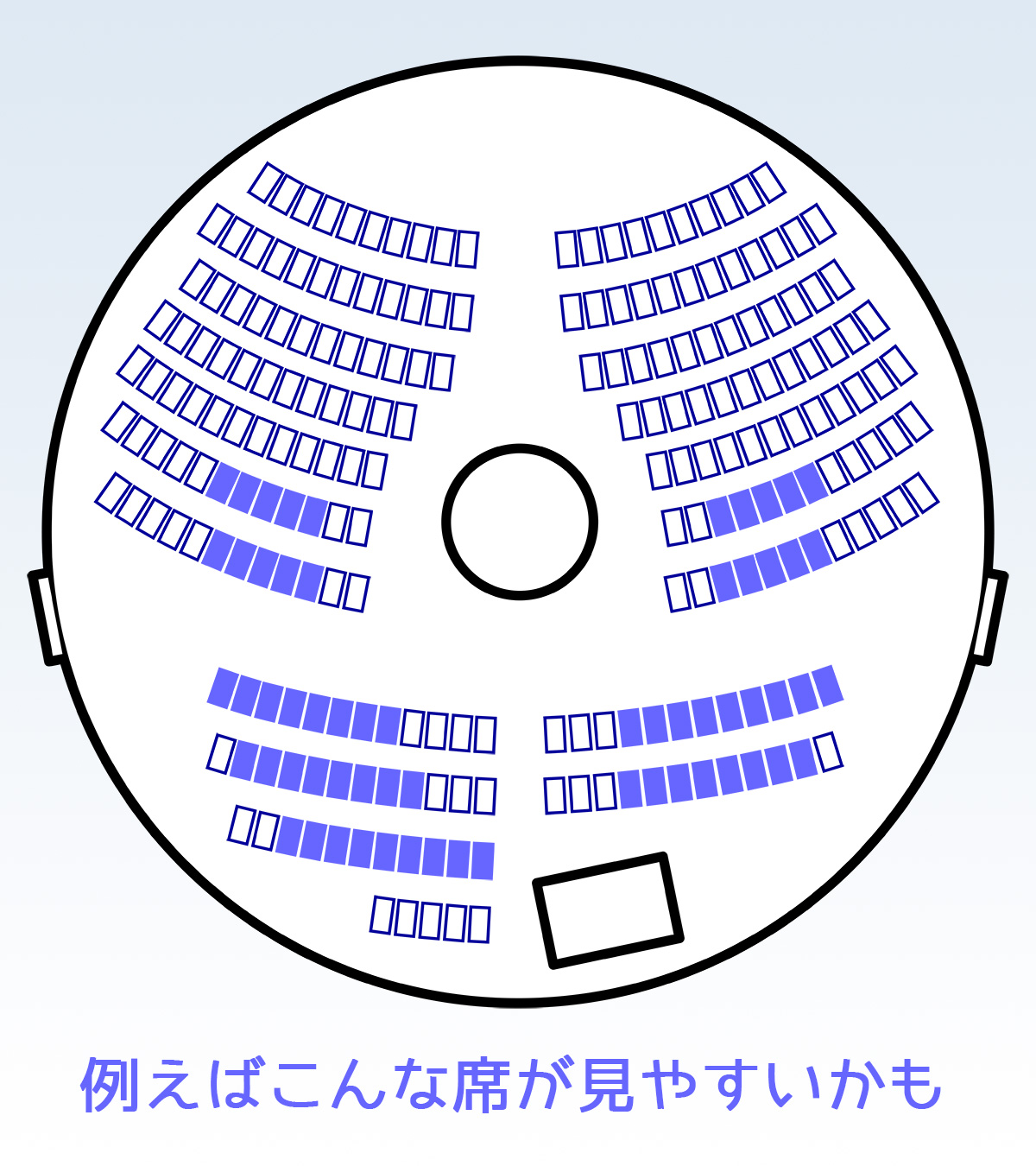 プラネタリウム・扇形タイプで見やすい席